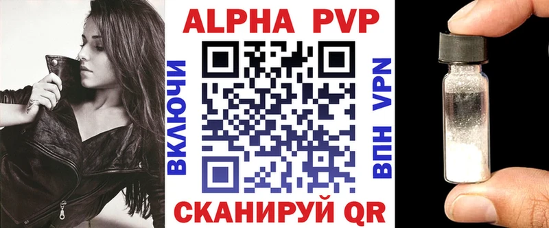 Что такое Белореченск Героин Канабис Кокаин Меф ГАШ A-PVP