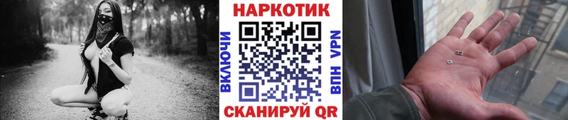 Конопля Белореченск