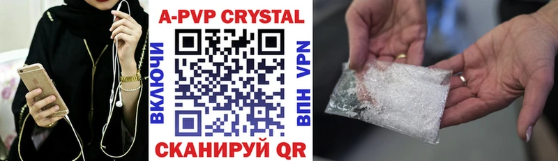 купить   Белореченск  Alpha-PVP мука 
