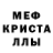 Амфетамин Розовый Nadeschda Neb
