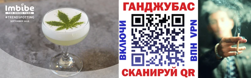 Еда ТГК конопля  Белореченск 