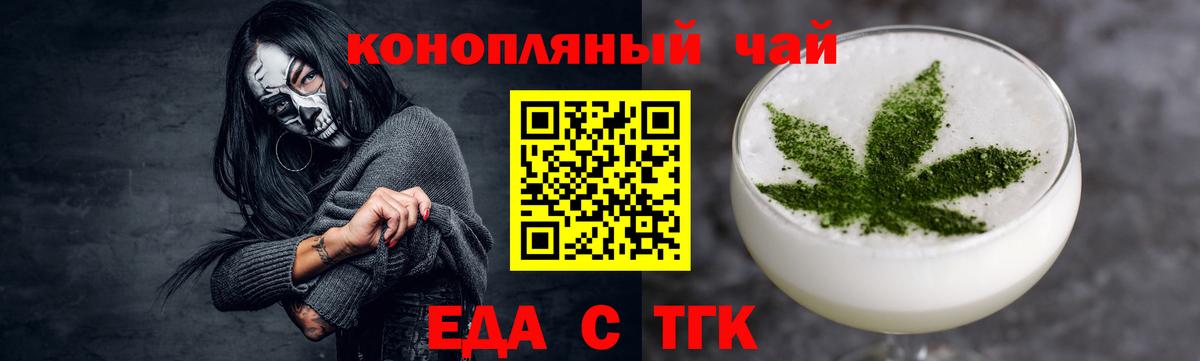 Гашиш  Alpha-PVP  Марихуана  АМФЕТАМИН  Белореченск  МАРИХУАНА  Вход с VPN  COCAIN  Codein  Хэш  Мяу-Мяу 