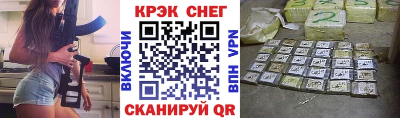 КОКАИН Перу Белореченск