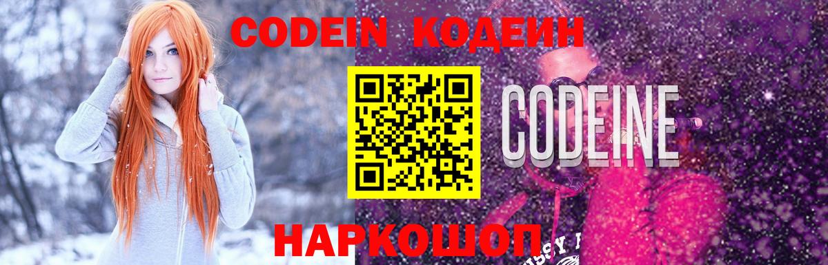 Псилоцибиновые грибы Белореченск