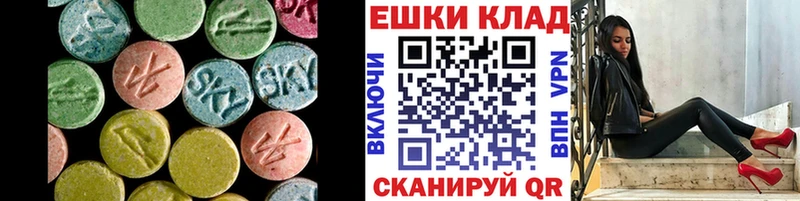 мега tor  Белореченск  Ecstasy Дубай 