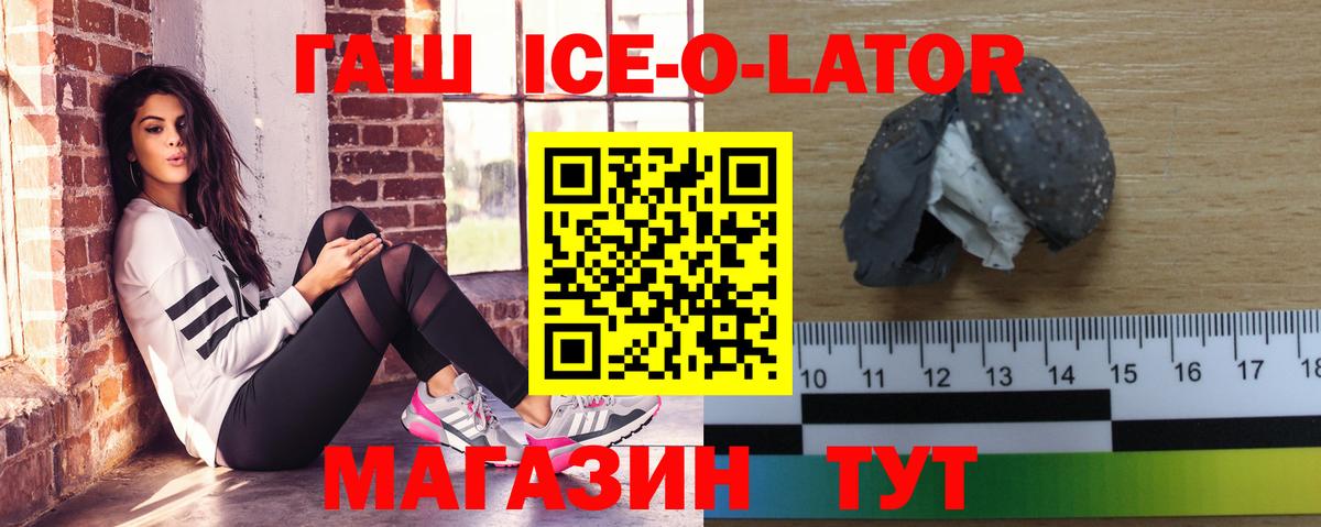 Гашиш  Белореченск  Меф МЯУ МЯУ кристаллы  Вход с VPN  ТГК  Марихуана  Метамфетамин 