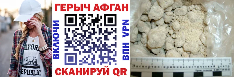где можно купить наркотик  Белореченск  ГЕРОИН гречка 