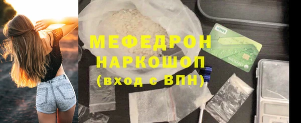 мефедрон VHQ Нягань