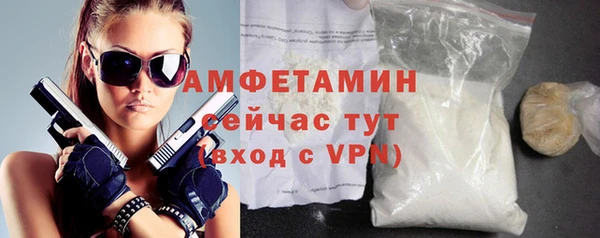 Альфа ПВП Новокубанск