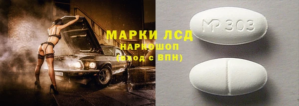 марки lsd Нязепетровск