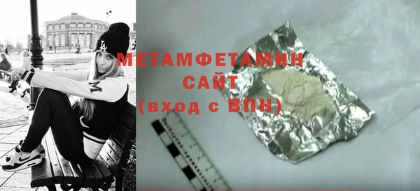 мяу мяу кристалл Няндома