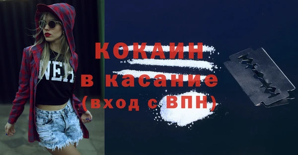мефедрон VHQ Нягань