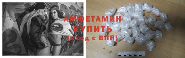 мяу мяу кристалл Няндома