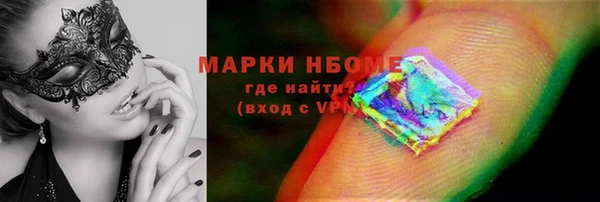 мефедрон VHQ Нягань