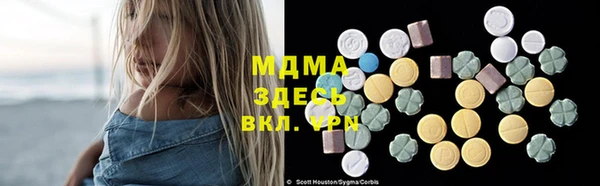мяу мяу кристалл Няндома