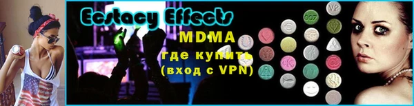 мяу мяу кристалл Няндома