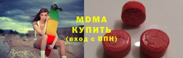 марки lsd Нязепетровск