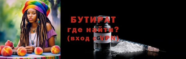 мяу мяу кристалл Няндома