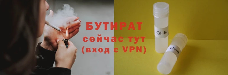 стафф Богданович