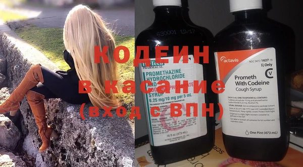 мефедрон VHQ Нягань