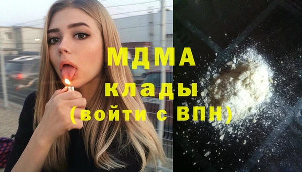 мяу мяу кристалл Няндома