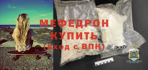мефедрон Гусев