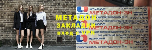 мефедрон VHQ Нягань