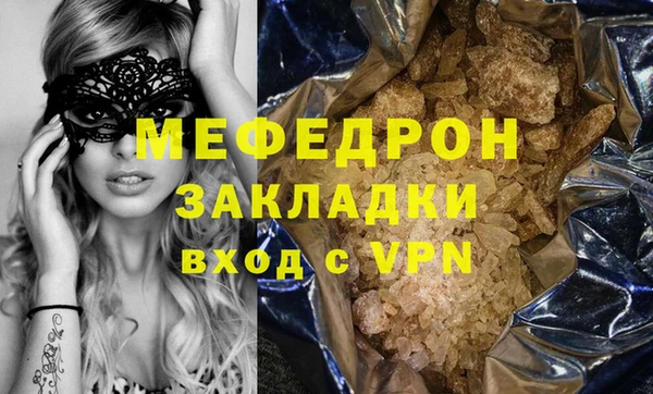 таблы Осинники