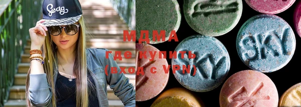мефедрон VHQ Нягань