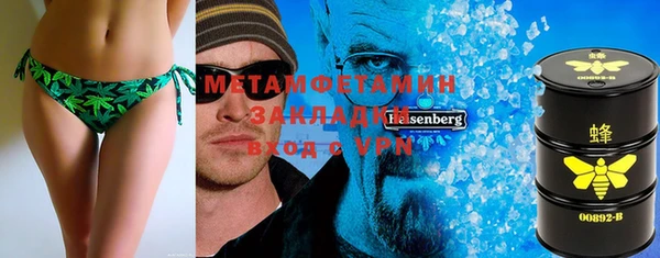 марки lsd Нязепетровск