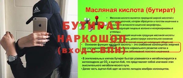 круглые Осташков