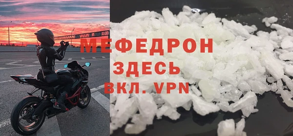 СК Новозыбков