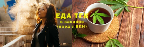 Альфа ПВП Новокубанск