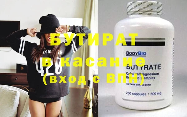 jwh Новодвинск