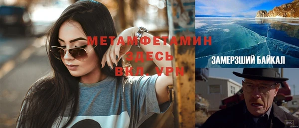 Альфа ПВП Новокубанск