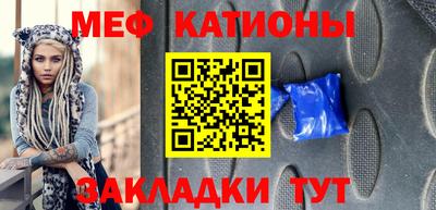 скорость mdpv Апшеронск