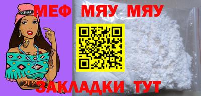 mix Аргун