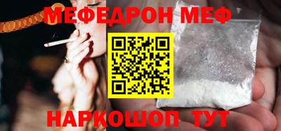 трава Апрелевка