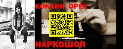 скорость mdpv Апшеронск