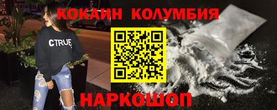 дистиллят марихуана Апшеронск