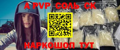 дистиллят марихуана Апшеронск