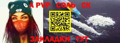 трава Апрелевка