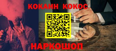 марки nbome Абакан