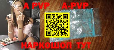 меф Апрелевка