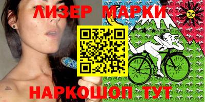 индика Балахна