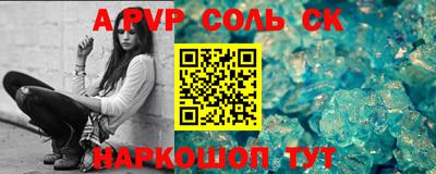 mix Аргун