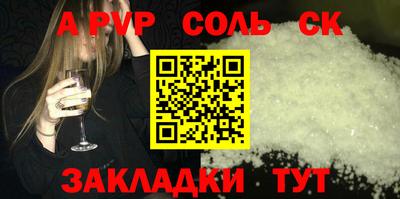 меф Апрелевка