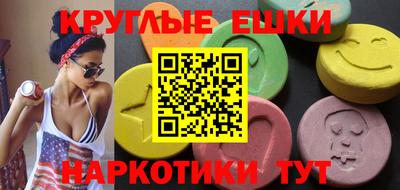 скорость mdpv Апшеронск