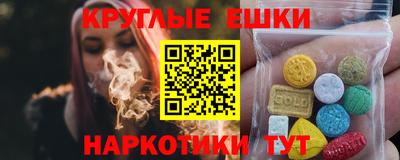 дистиллят марихуана Апшеронск