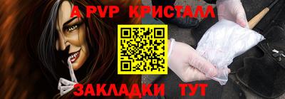 скорость mdpv Апшеронск